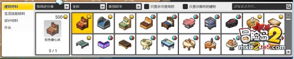 房屋diy要怎么玩才尽兴？房屋搭建操作详细引导